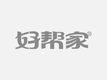 广州奥尔良科技有限公司